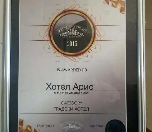 Hotel Aris Sofia